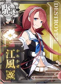 Kawakaze M
