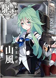 Yamakaze