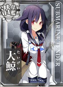 大鯨 艦隊收藏中文wiki Fandom 大鯨 艦隊收藏中文wiki Fandom
