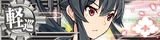 Yahagi Kai