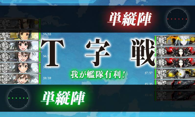 Glossary Kancolle Wiki Fandom Glossary Kancolle Wiki Fandom