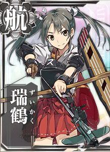瑞鶴 艦隊收藏中文wiki Fandom 瑞鶴 艦隊收藏中文wiki Fandom