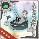 8cm High-angle Gun Kai + Additional Machine Guns