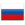 Russian-Federation