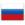 Russian-Federation