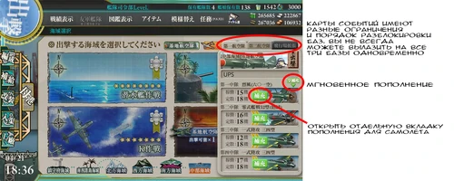 Kancolle 20170421-183620447