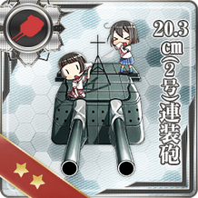 古鷹改二 艦隊收藏中文wiki Fandom 古鷹改二 艦隊收藏中文wiki Fandom