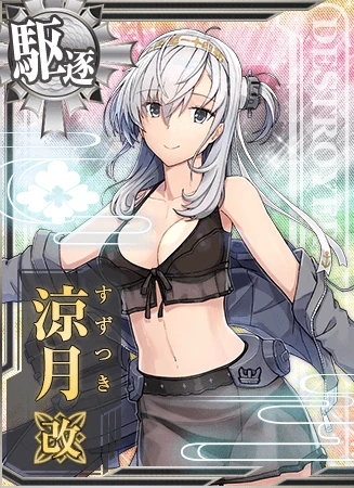 Suzutsuki Kancolle Wiki Fandom