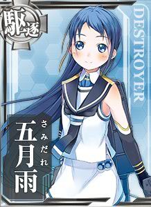 五月雨 艦隊收藏中文wiki Fandom