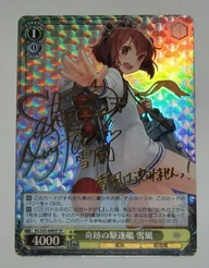 KC/S25-008SP SP Signed