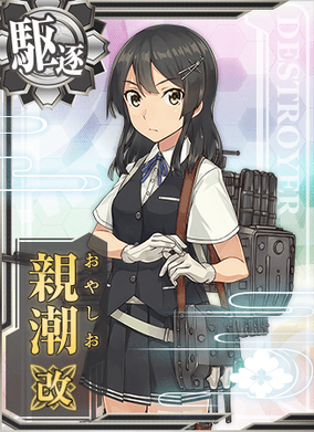 Oyashio | KanColle Wiki | Fandom