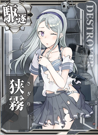 Sagiri Card Damaged