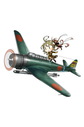 九七式艦攻 友永隊 艦隊收藏中文wiki Fandom