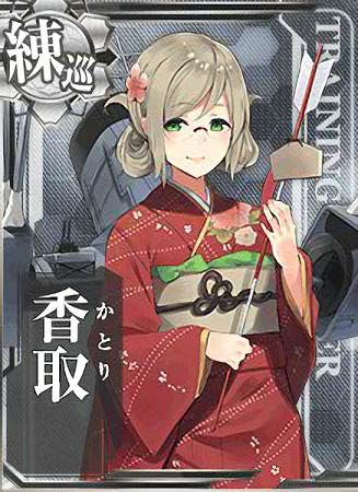 激レア　KanColle Curry 島風カレー　ポストカード Kantai Collection KanColle arcade card set Trading card