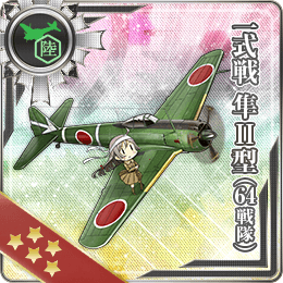 Type 1 Fighter Hayabusa Model II (64th Squadron) 225 Card.png