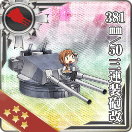 381mm 50 三連裝砲改 艦隊收藏中文wiki Fandom