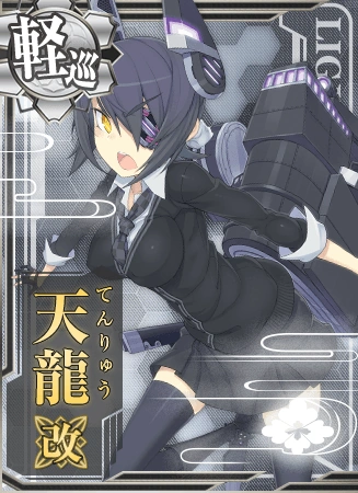 Tenryuu Kai Card