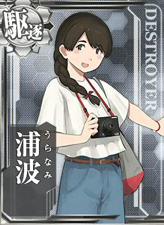 Uranami Kancolle Wiki Fandom