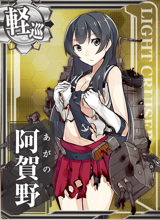 Agano Card Damaged
