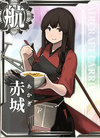 Akagi Kancolle Wiki Fandom