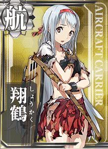 翔鶴 艦隊收藏中文wiki Fandom 翔鶴 艦隊收藏中文wiki Fandom