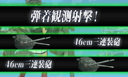 Cut-in Type Mixed Attack Observed Fire with 2 Main & Type 91 AP Shell.