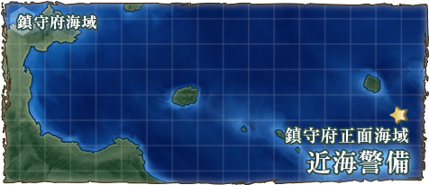 World 1 1 1 Kancolle Wiki Fandom