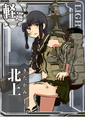 タマキニイメ　とれ Kitakami | KanColle Wiki | Fandom