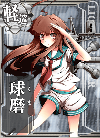Kuma | KanColle Wiki | Fandom