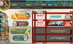 Kancolle Factory Tutorial 1a