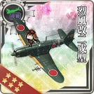 Reppuu Kai Ni Model E