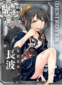 Naganami Yukata Card Damaged