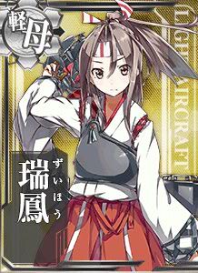 瑞鳳 艦隊收藏中文wiki Fandom