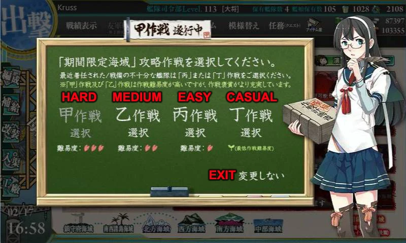 Fall Event Info Kancolle Wiki Fandom