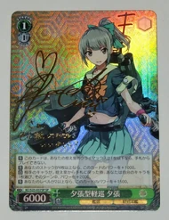 KC/S25-037SP SP Signed