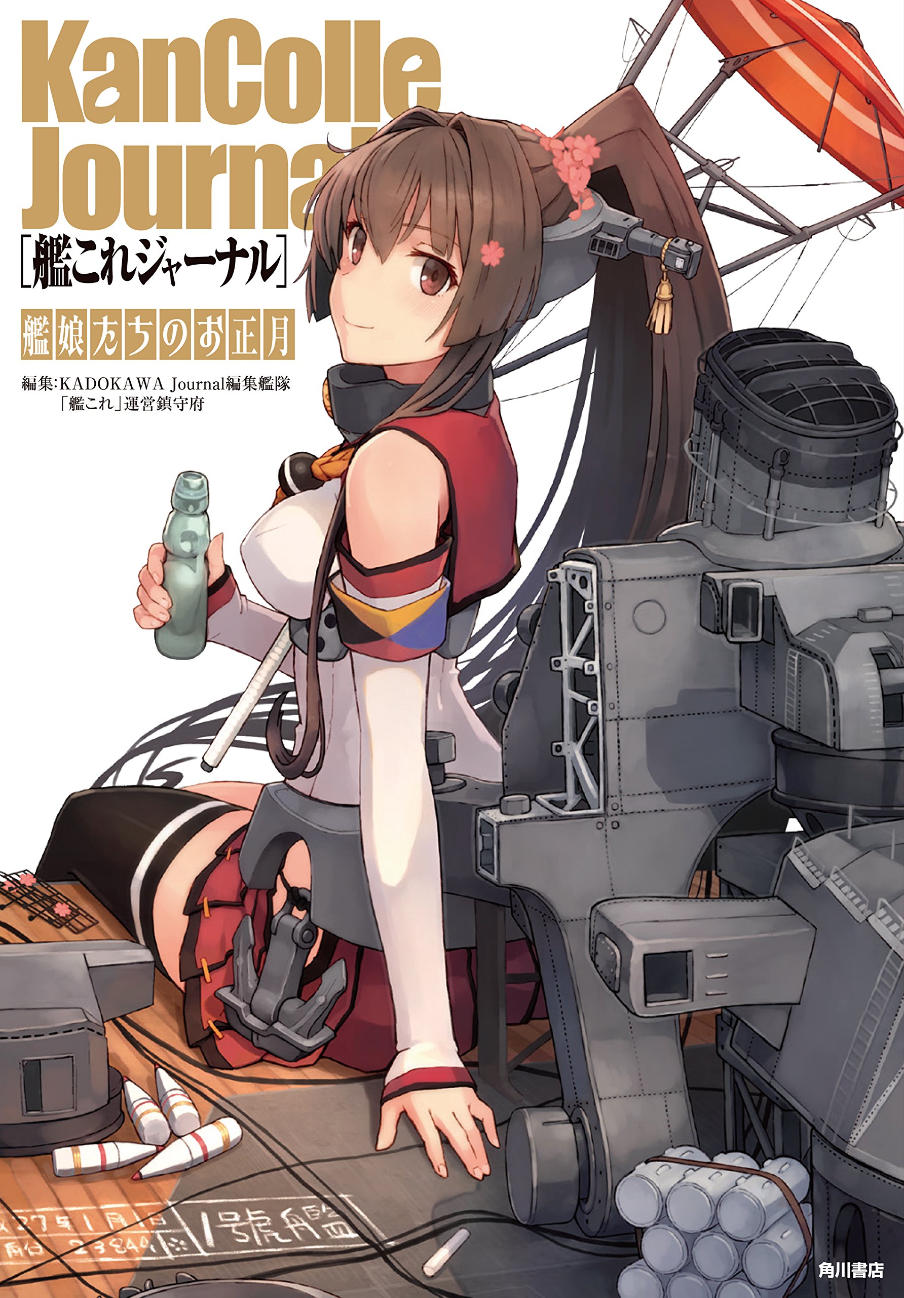 跨媒體商品/漫畫| 艦隊收藏中文wiki | Fandom