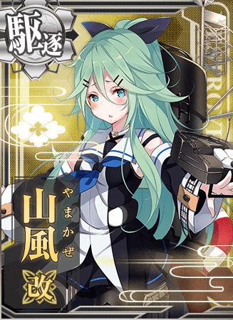 yamakaze (kantai collection) drawn by sakura_hiyori