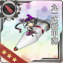 九一式彻甲弹 艦隊收藏中文wiki Fandom