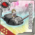 Prototype 51cm Twin Gun Mount 128 Card