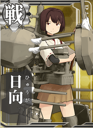 Hyuuga | KanColle Wiki | Fandom