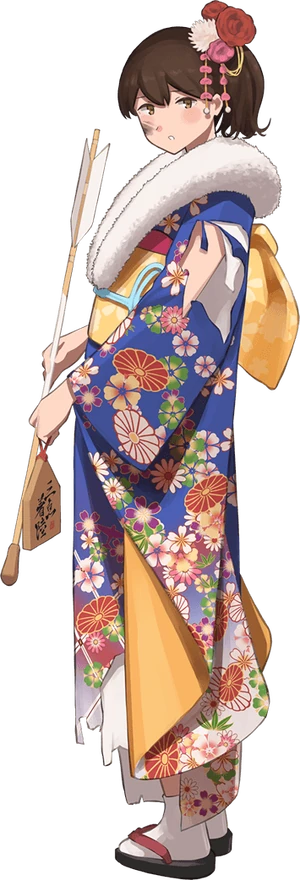 Kaga New Year Full Damaged