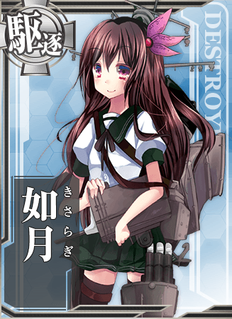 I-168 - Kancolle Wiki