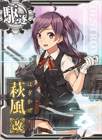 Hagikaze | KanColle Wiki | Fandom