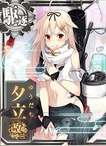 夕立改二 艦隊收藏中文wiki Fandom 夕立改二 艦隊收藏中文wiki Fandom