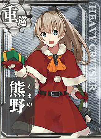 Kumano Kancolle Wiki Fandom Kumano Kancolle Wiki Fandom
