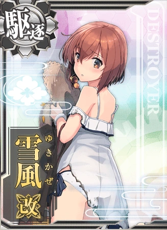 Yukikaze Kai Summer Card Damaged
