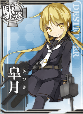 【21480】Satsuki.O(о´∀`о) 4580416929318_kill-la-kill-