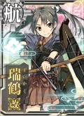 Zuikaku Kai Card