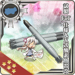 試製fat式樣九五式酸素魚雷改 艦隊收藏中文wiki Fandom 試製fat式樣九五式酸素魚雷改 艦隊收藏中文wiki Fandom