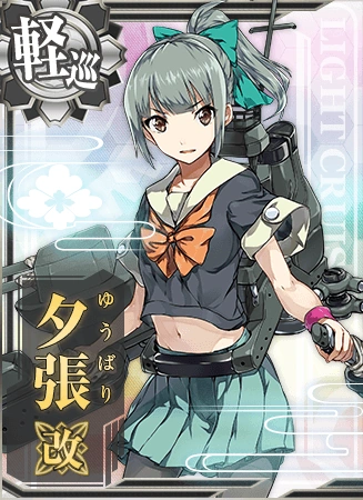Yuubari Kai Card